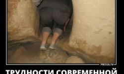 Трудности современной стоматологии