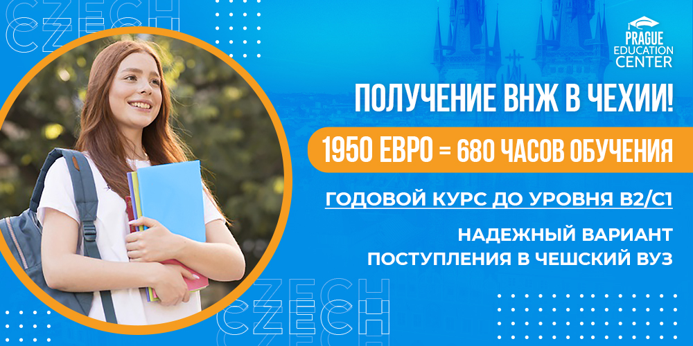 https://www.educationcenter.cz/assets/images/banners_2021/media/1000h500__.__psd.jpg